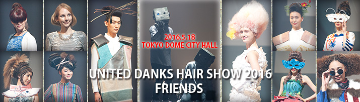 UNITED DANKS HAIR SHOW （ユナイテッドダンクスヘアショー）2016  in 東京ドームシティホール