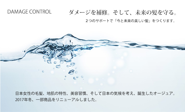 セット　サンプル